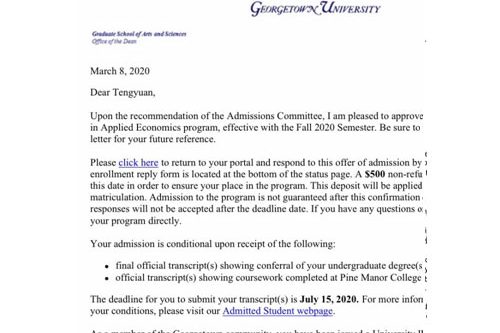 乔治城大学经济学研究生